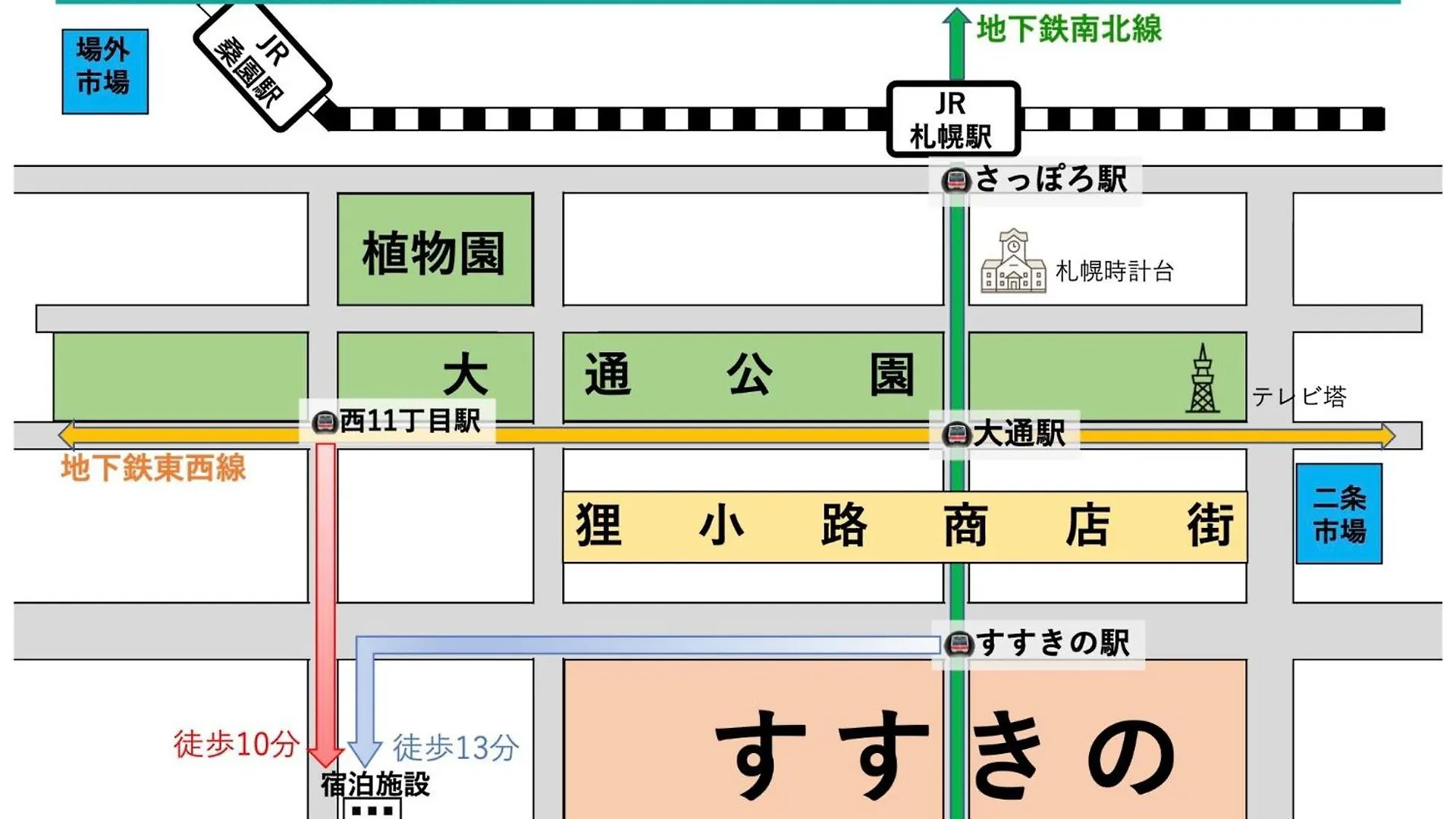 شقة Endless Mitsui Minami 5Jo II - Vacation Stay 18394 سابورو اليابان